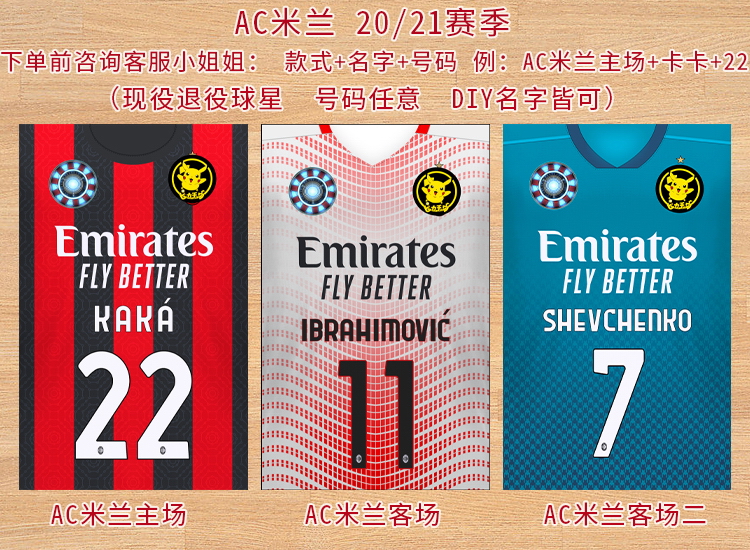 米兰体育：NBA联盟公布新赛季训练营时间表：各队积极备战的简单介绍