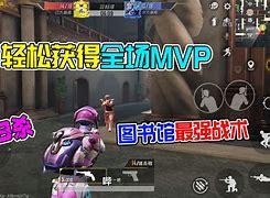 米兰体育:《PUBG》狙击手技巧讲解，教你如何成为全场MVP的简单介绍