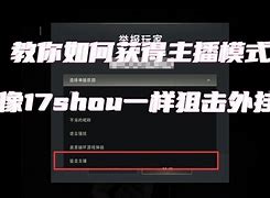 米兰体育:《PUBG》狙击手技巧讲解,教你如何成为全场MVP的简单介绍 米兰体育:《PUBG》狙击手技巧讲解,教你如何成为全场MVP的简单介绍