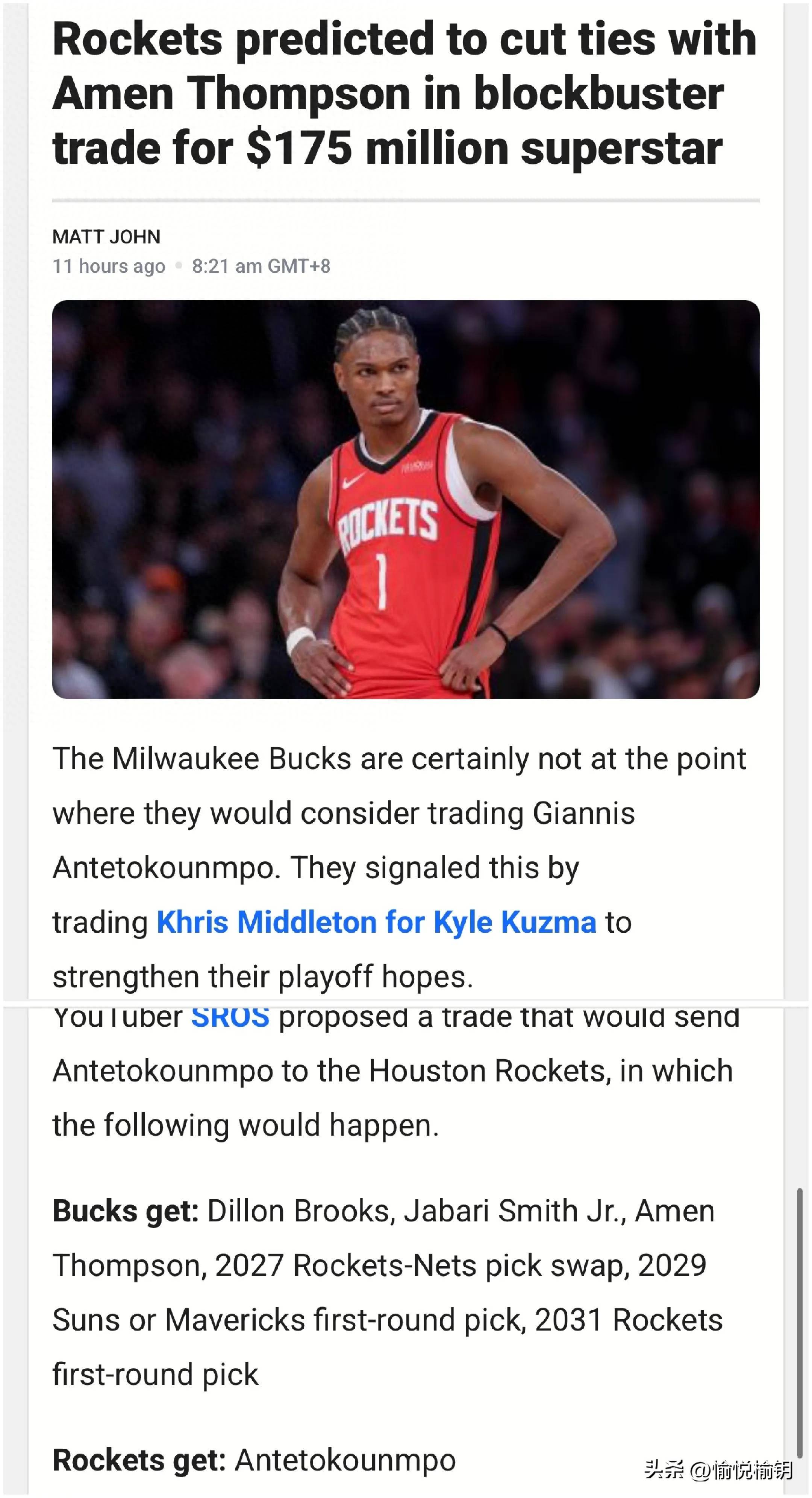 米兰体育：雄鹿队字母哥的统治力：能否再次带领球队冲击总冠军？的简单介绍