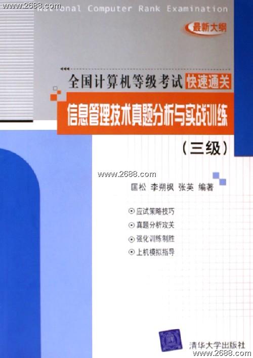 米兰体育:韩佳奇:门将技术与心理素质的提升策略:训练方法与实战应用的简单介绍 米兰体育:韩佳奇:门将技术与心理素质的提升策略:训练方法与实战应用的简单介绍