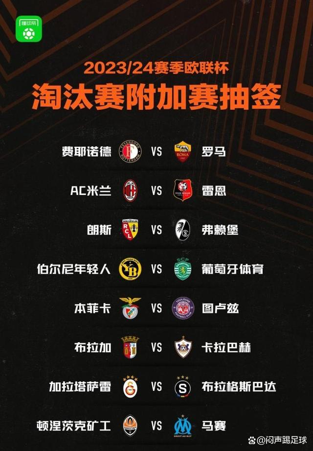关于米兰体育:足协杯赛事影响力分析:媒体曝光度、球迷关注度与商业价值的信息 关于米兰体育:足协杯赛事影响力分析:媒体曝光度、球迷关注度与商业价值的信息