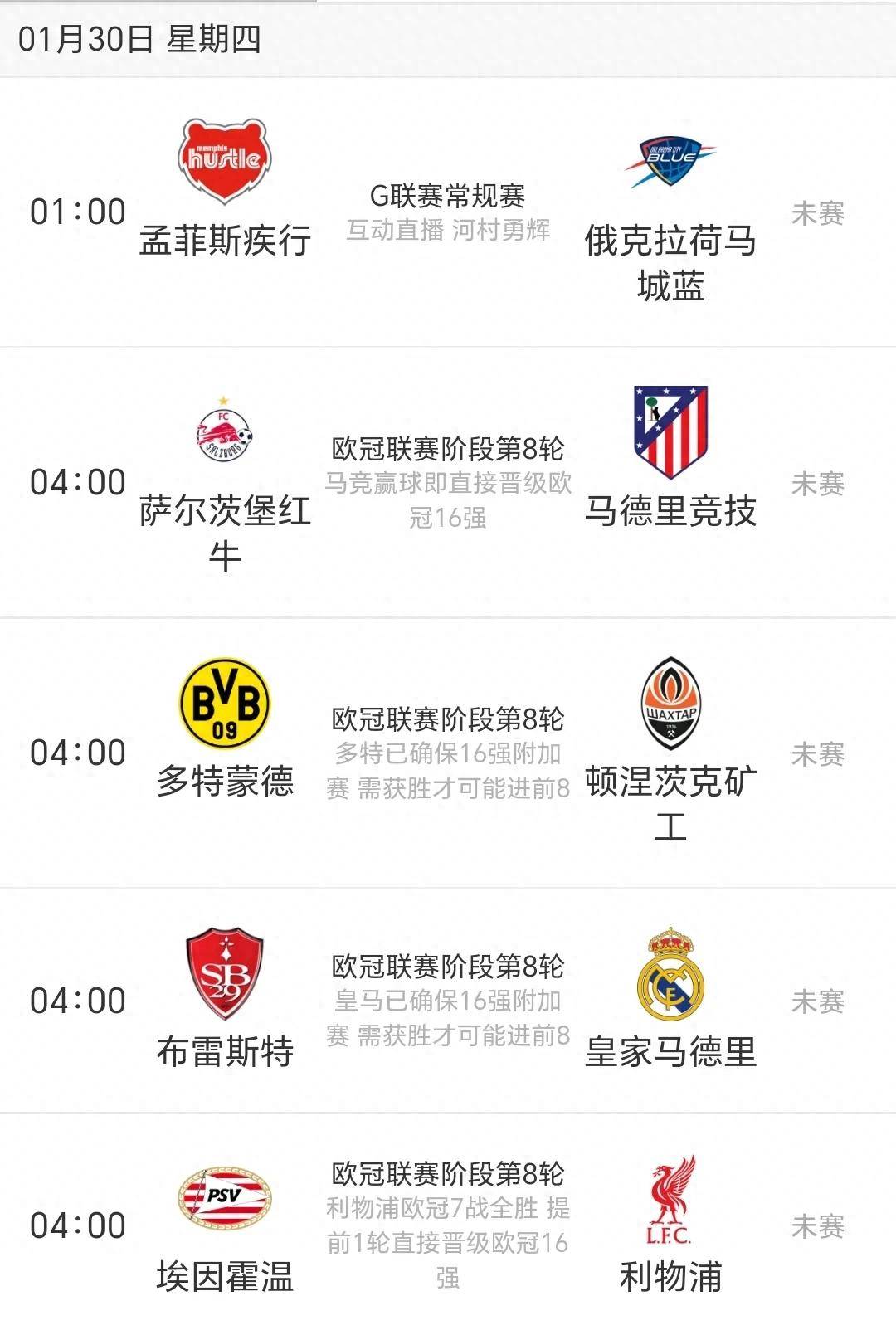 关于米兰体育:足协杯赛事影响力分析:媒体曝光度、球迷关注度与商业价值的信息 关于米兰体育:足协杯赛事影响力分析:媒体曝光度、球迷关注度与商业价值的信息