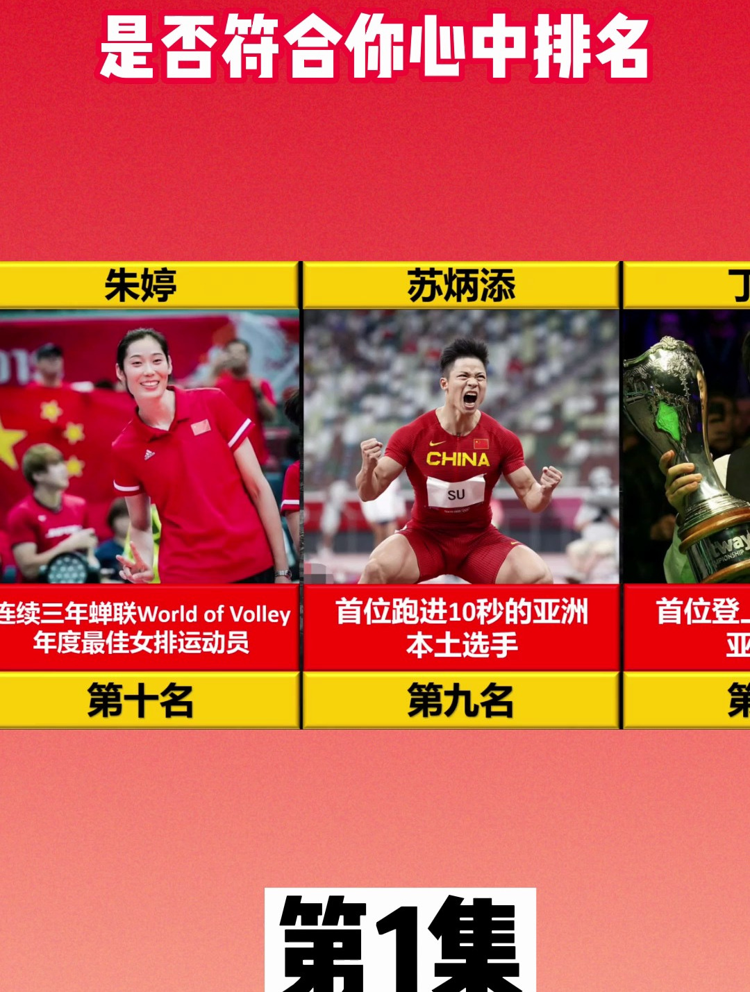 米兰体育：全新时代的运动员：文化与技术对他们的影响的简单介绍