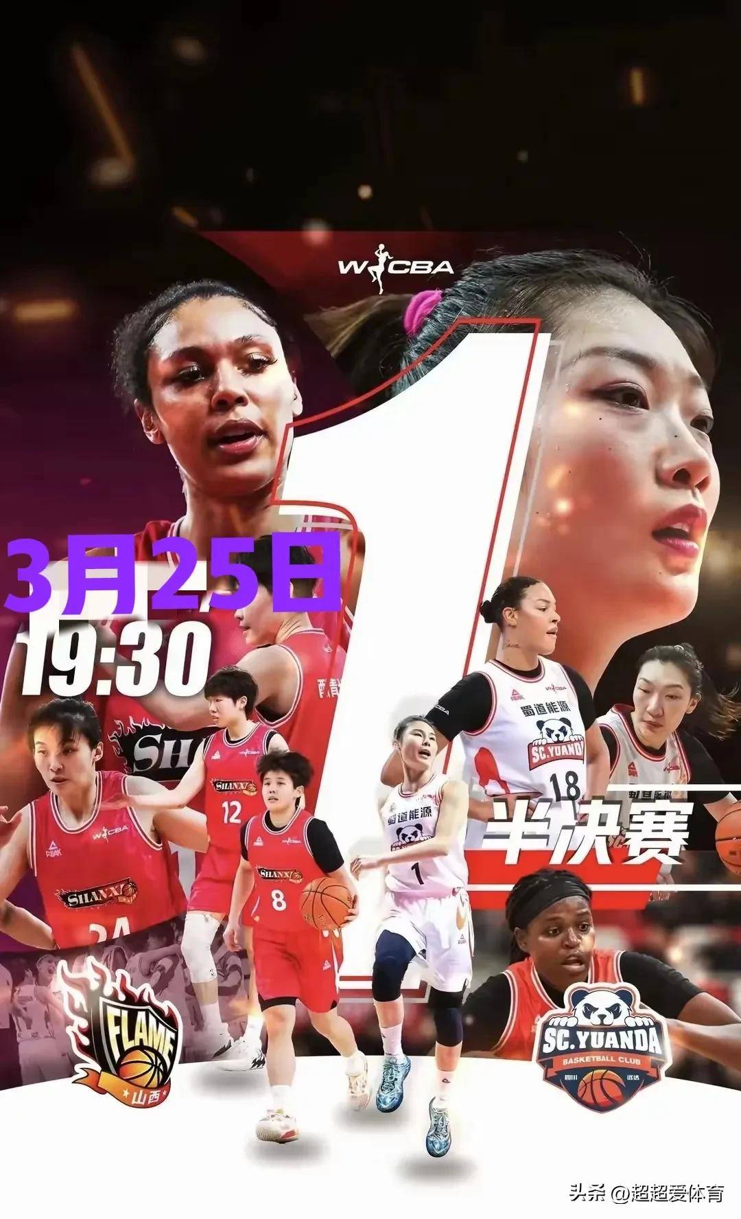 包含米兰体育:WCBA联赛的青少年推广活动宣传策略:吸引更多青少年关注女篮的词条 包含米兰体育:WCBA联赛的青少年推广活动宣传策略:吸引更多青少年关注女篮的词条