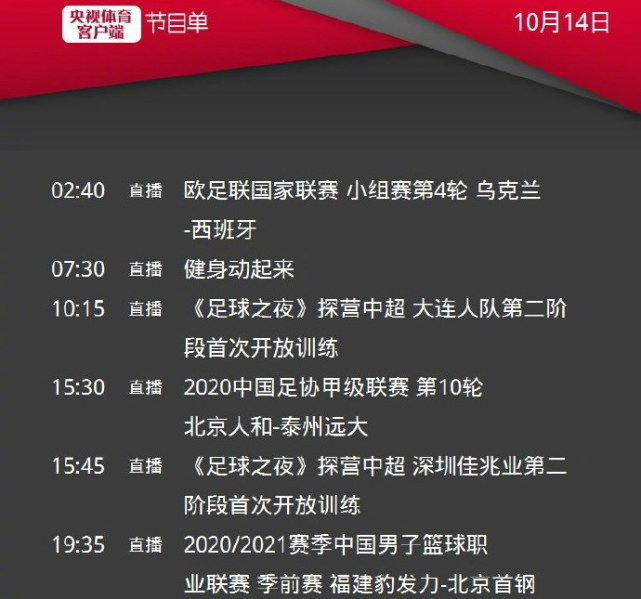 包含米兰体育:CBA球员,薪资结构如何才能更加合理,激励球员进步?的词条 包含米兰体育:CBA球员,薪资结构如何才能更加合理,激励球员进步?的词条