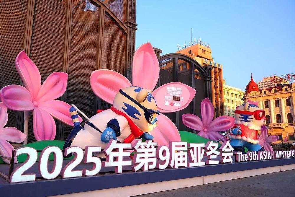 米兰体育:冬奥会开幕，冰雪盛宴精彩呈现