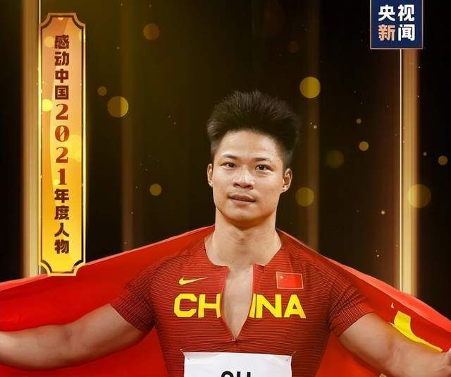 米兰体育:田径明星打破世界纪录，创造历史