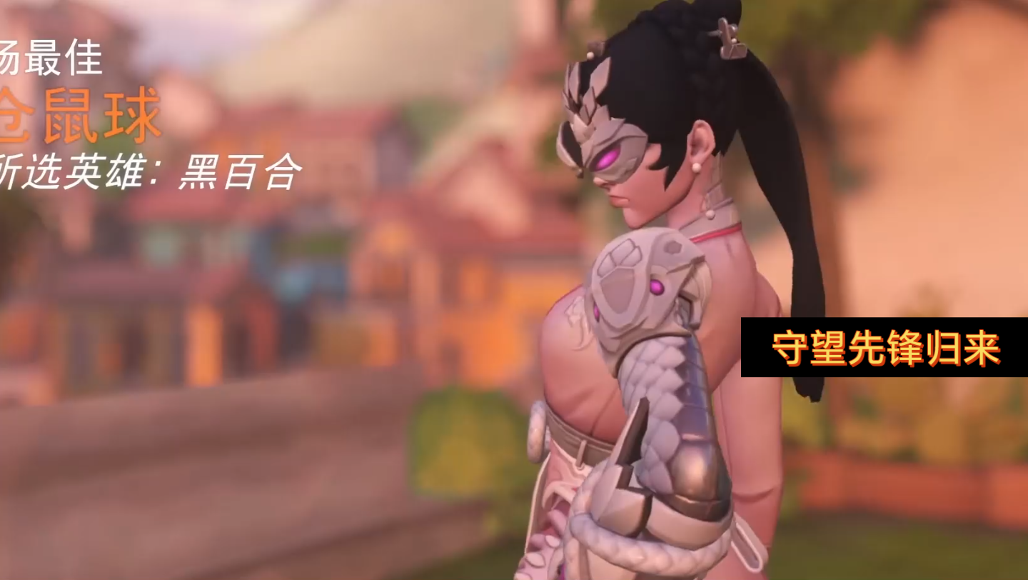 关于米兰体育:《守望先锋》OWC决赛：上海龙之队面临的挑战与机遇的信息