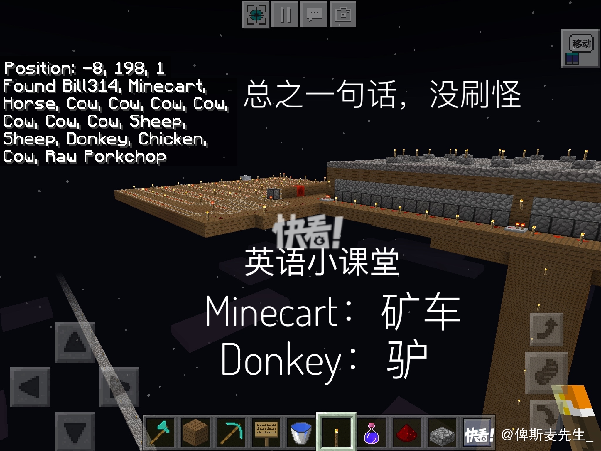 包含米兰体育:《Minecraft》创意设计游戏比赛规则揭秘，选手需知的词条