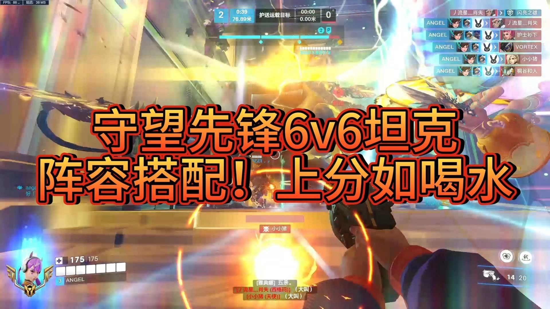 米兰体育:《守望先锋》团队合作的关键:战术阵容与人物选择的简单介绍 米兰体育:《守望先锋》团队合作的关键:战术阵容与人物选择的简单介绍