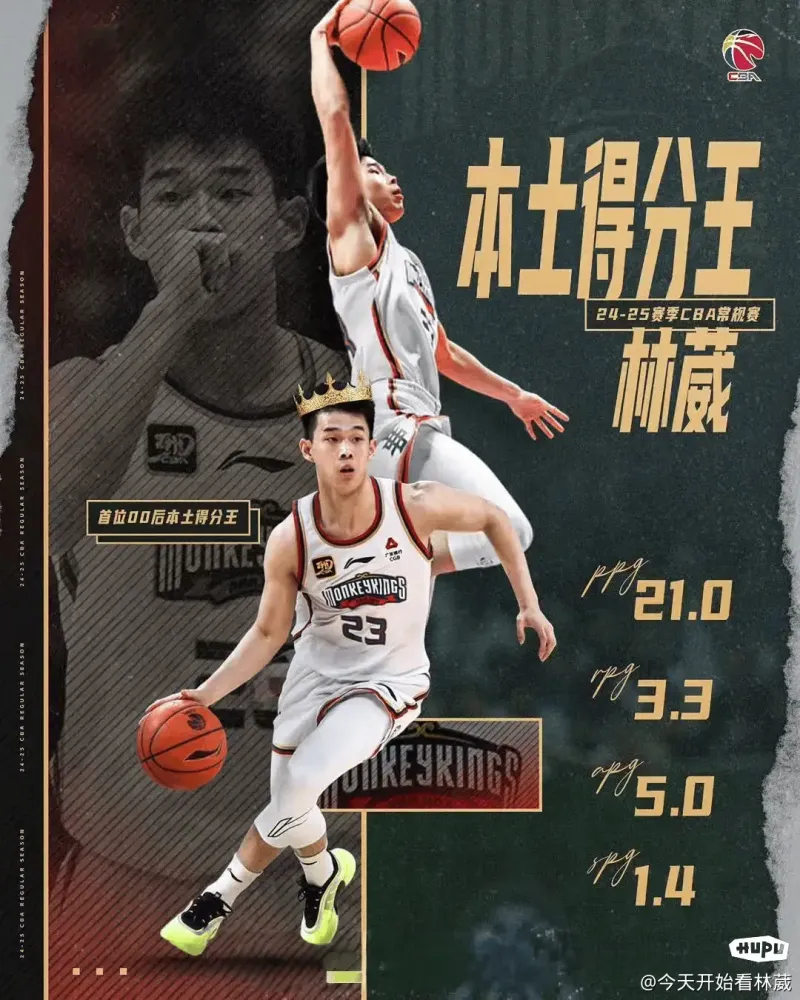 关于米兰体育:中国篮球运动员海外联赛表现出色,为国争光的信息 关于米兰体育:中国篮球运动员海外联赛表现出色,为国争光的信息