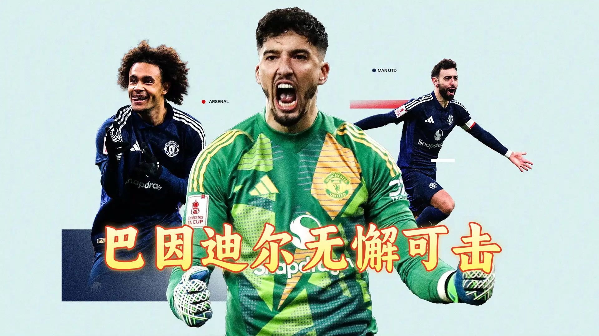 包含米兰体育:点球大战再现争议!VAR判罚引爆球迷怒火的词条 包含米兰体育:点球大战再现争议!VAR判罚引爆球迷怒火的词条