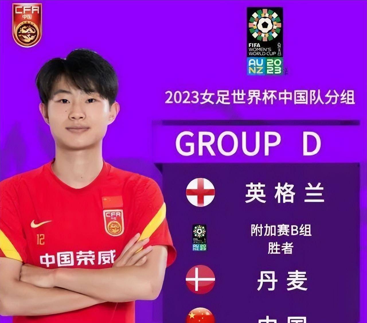 关于米兰体育:中国女足“世界杯备战”进入倒计时,球迷:铿锵玫瑰能否再次绽放?的信息 关于米兰体育:中国女足“世界杯备战”进入倒计时,球迷:铿锵玫瑰能否再次绽放?的信息