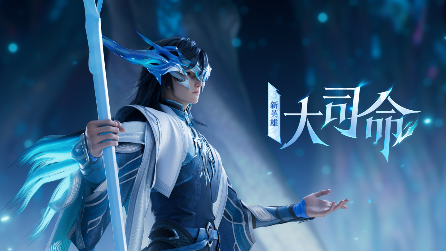 米兰体育:王者荣耀英雄强度排名更新,选手们热议新版本变动的简单介绍 米兰体育:王者荣耀英雄强度排名更新,选手们热议新版本变动的简单介绍