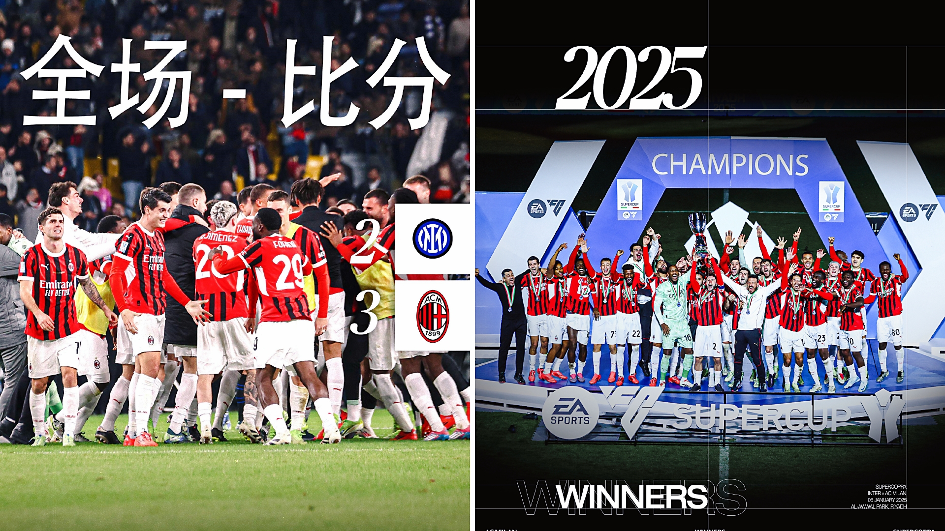 米兰体育:中超联赛激战正酣,冠军争夺进入白热化的简单介绍 米兰体育:中超联赛激战正酣,冠军争夺进入白热化的简单介绍