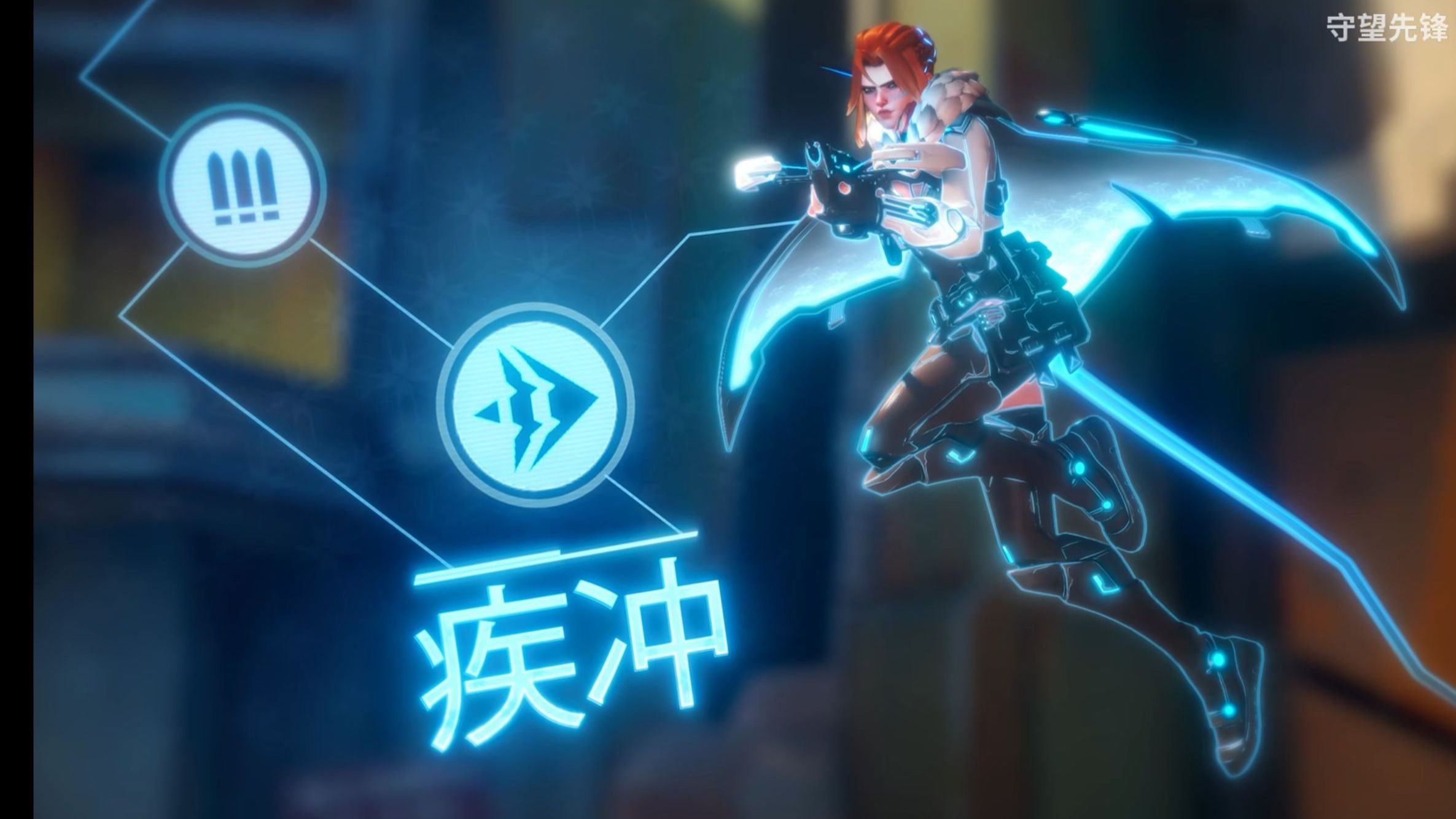 米兰体育:《守望先锋》各角色属性分析：了解每位英雄的战术应用的简单介绍