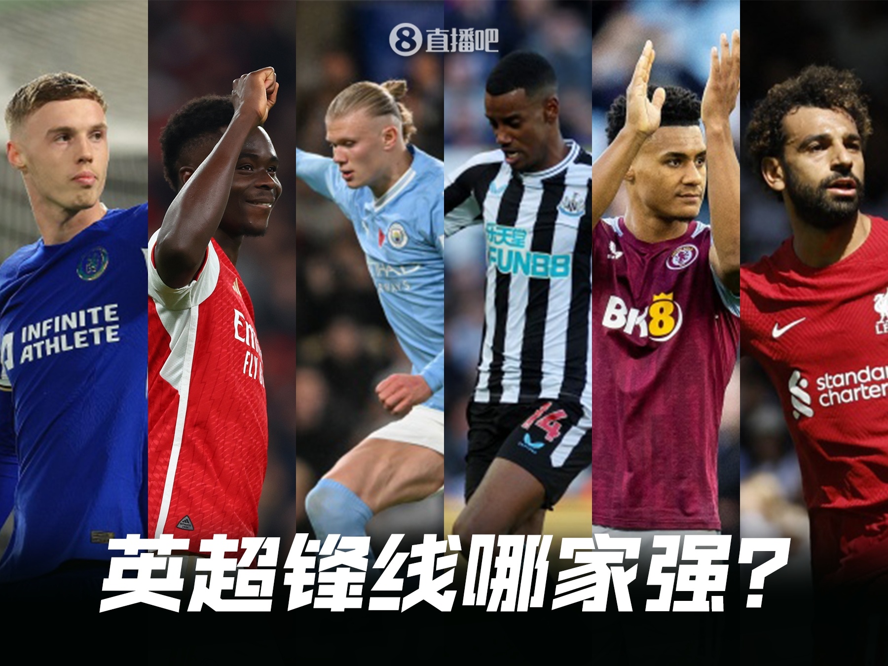 关于米兰体育:英超争冠故事：蓝色与红色的对决再续的信息