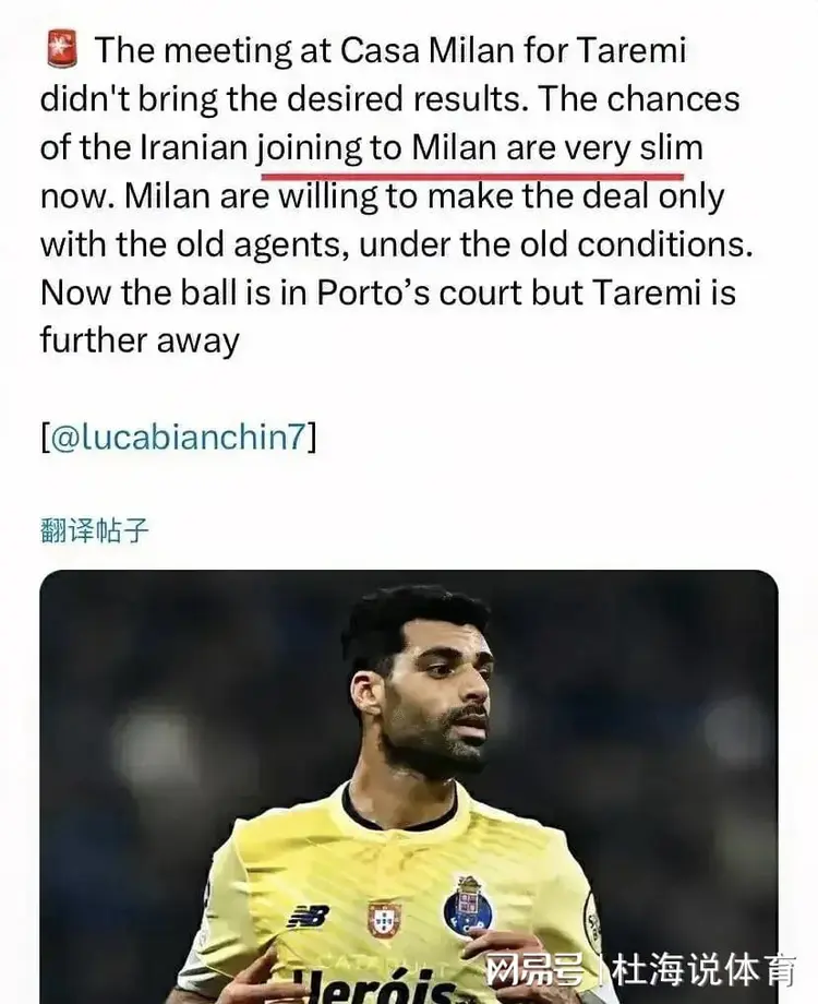 关于米兰体育：重塑身份：当明星运动员变身为媒体人的信息