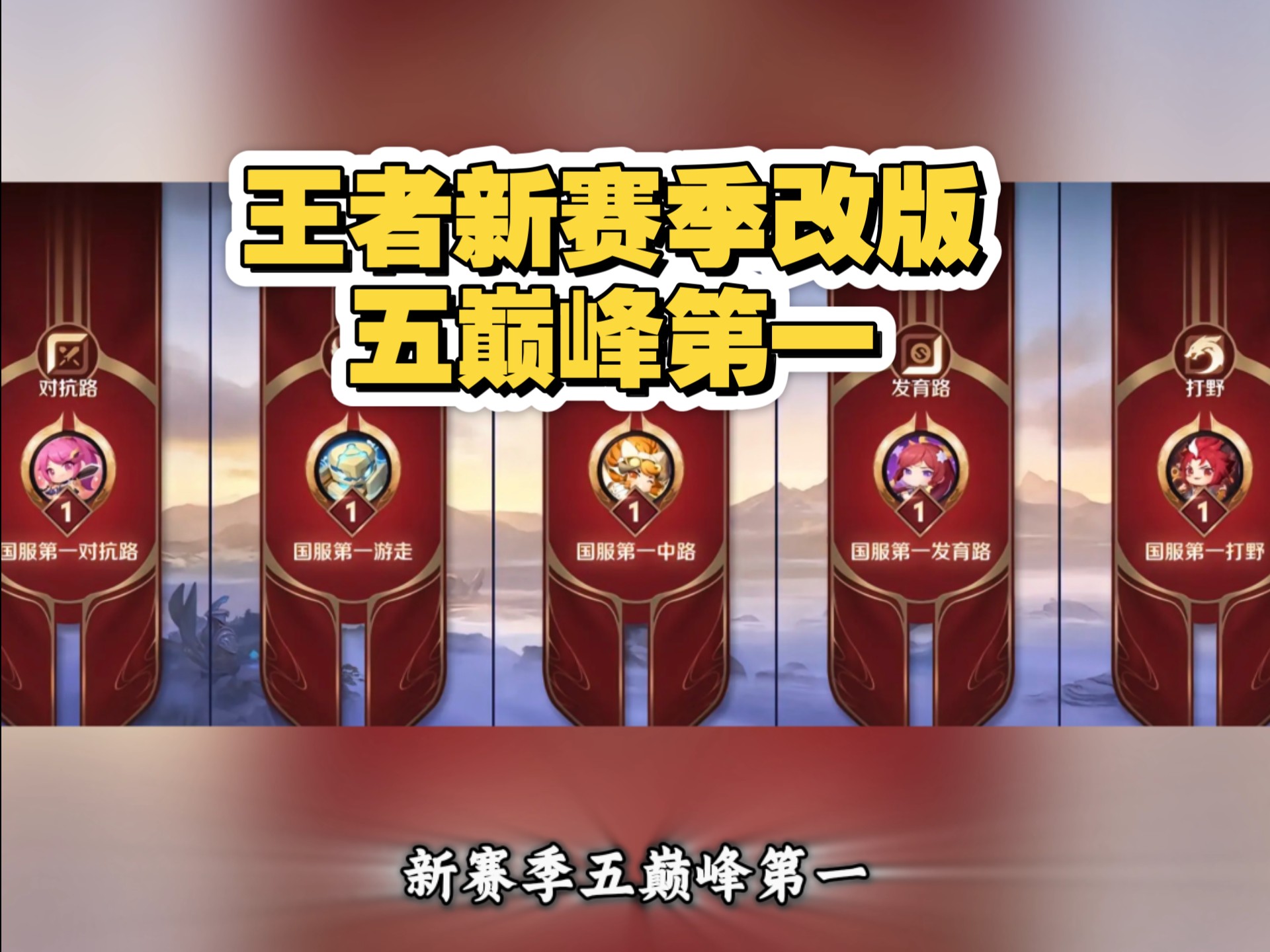 米兰体育:王者荣耀新英雄上线,选手们如何应对新变化的简单介绍 米兰体育:王者荣耀新英雄上线,选手们如何应对新变化的简单介绍