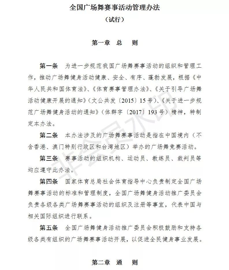 关于米兰体育:赛事策划者的职责:如何确保活动的成功的信息 关于米兰体育:赛事策划者的职责:如何确保活动的成功的信息