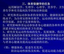 包含米兰体育:费南多：伤病康复的科学方法与心理重建：案例分析与经验总结的词条