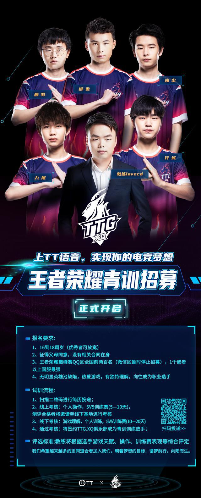 关于米兰体育:王者荣耀职业联赛赛制分析：选手们如何调整策略？的信息