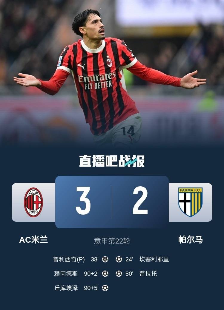 米兰体育:德甲的变革措施：如何提升整体竞技水平