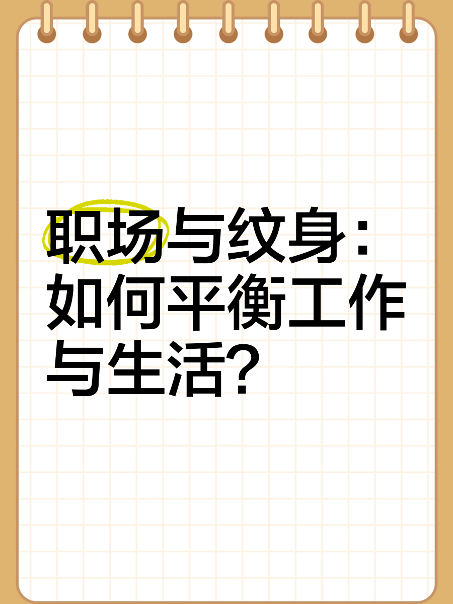 关于米兰体育：CBA球员：高薪背后，压力与责任，如何平衡职业生涯与个人生活？的信息