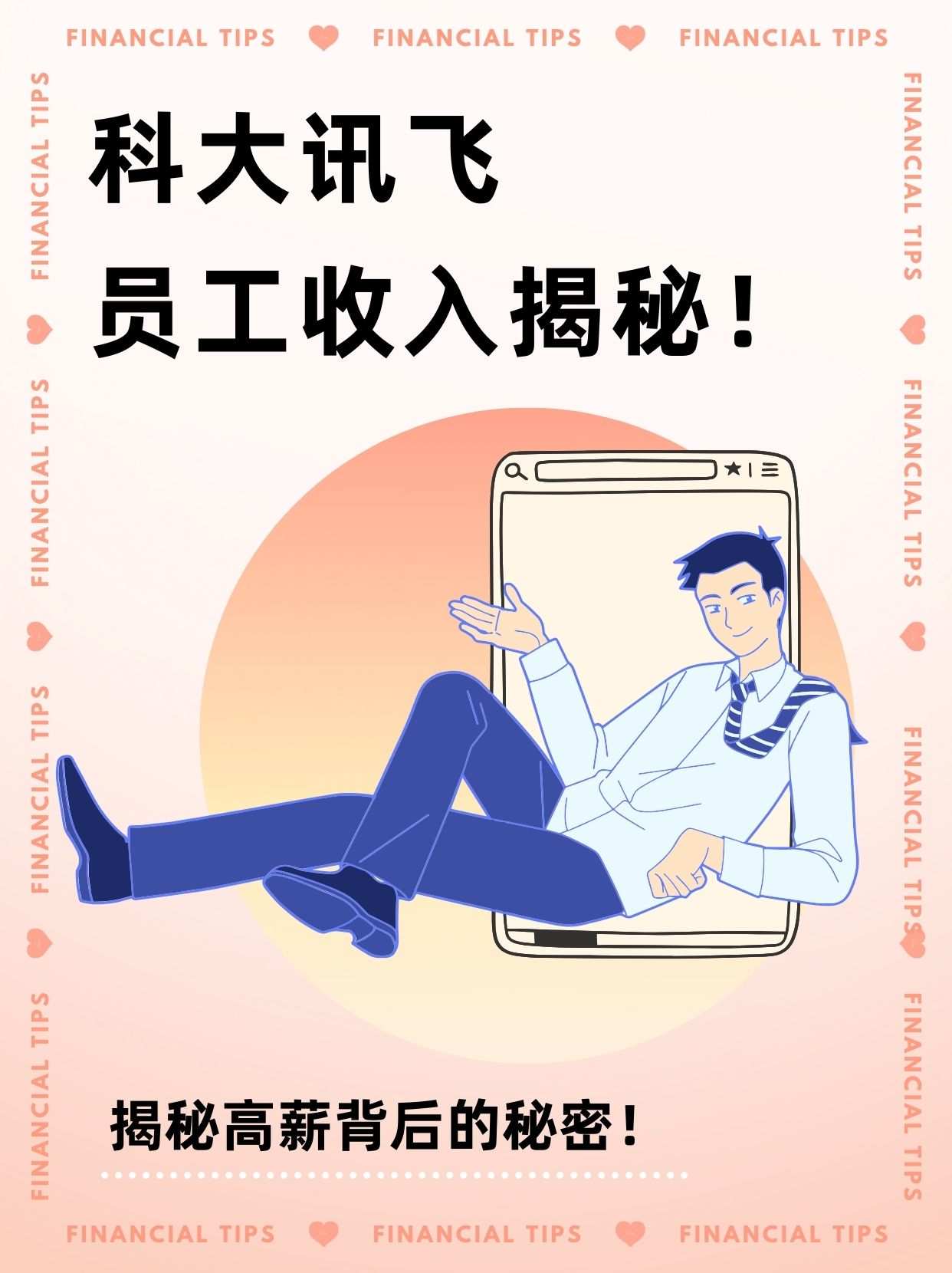 关于米兰体育：CBA球员：高薪背后，压力与责任，如何平衡职业生涯与个人生活？的信息