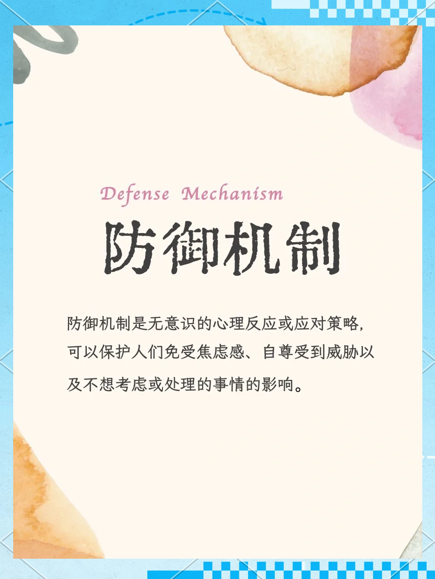 米兰体育:韩佳奇：门将技术与心理素质的提升策略的简单介绍