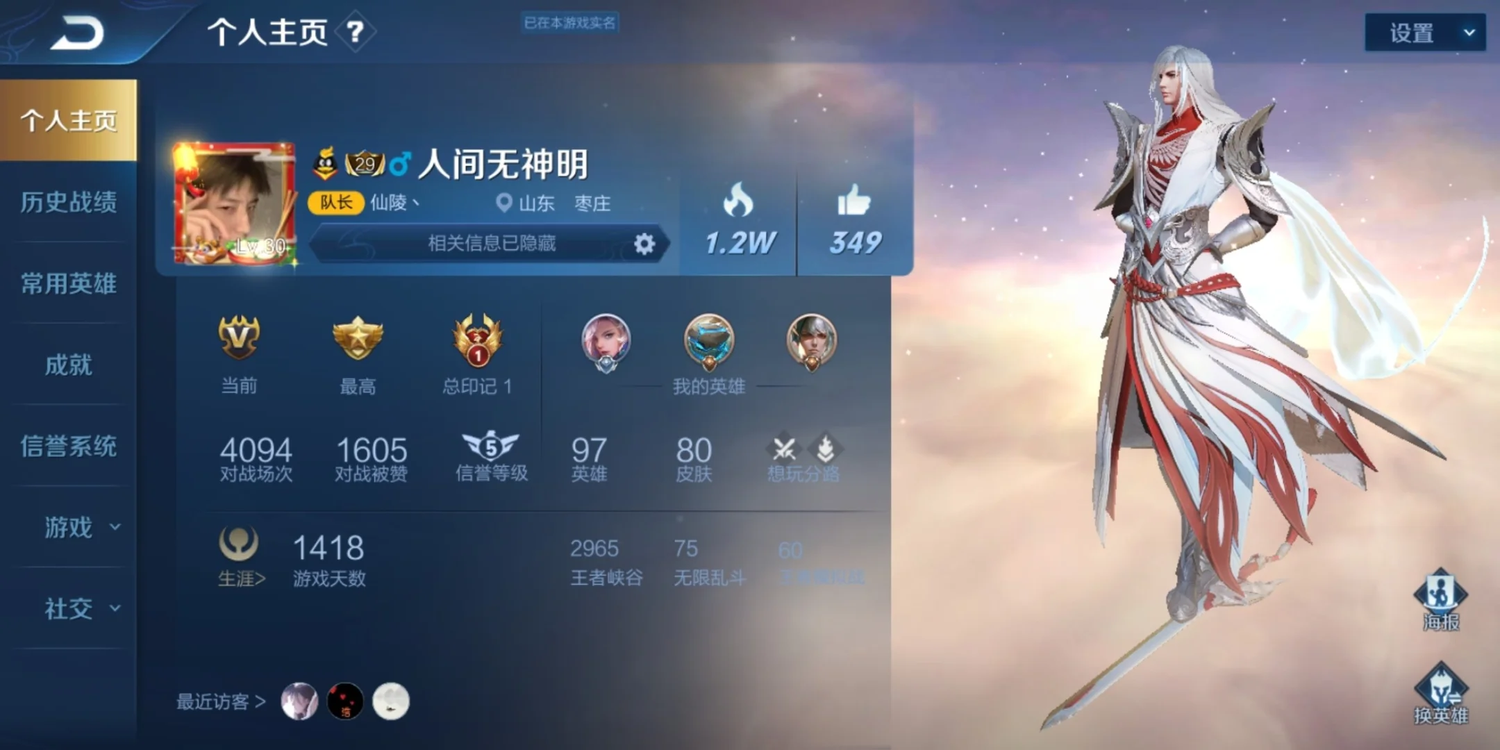 包含米兰体育:王者荣耀战队选手角色介绍:如何选择适合的战术角色的词条 包含米兰体育:王者荣耀战队选手角色介绍:如何选择适合的战术角色的词条