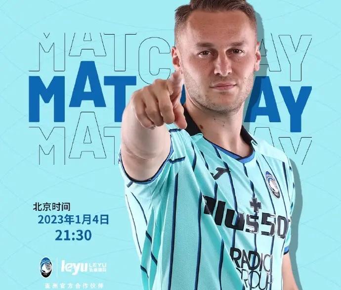 包含米兰体育：意甲斯佩齐亚的防守体系与成功秘诀的词条