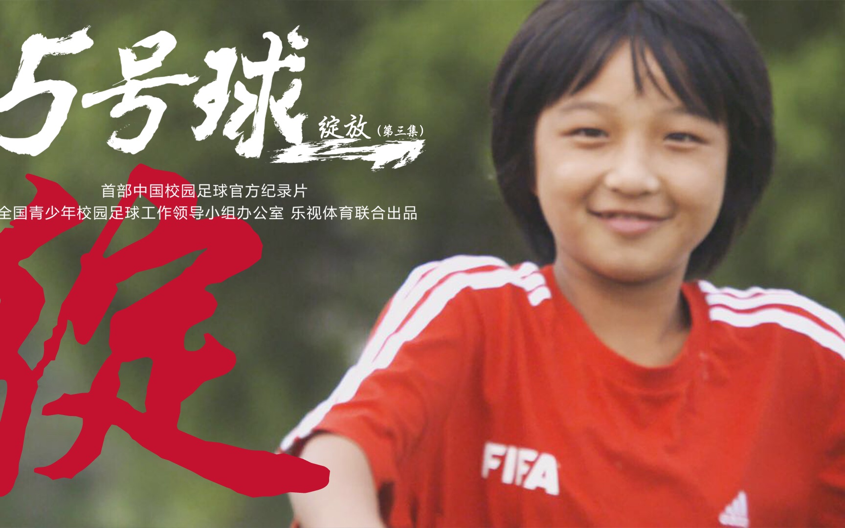 关于米兰体育:聚焦青少年体育:如何培养未来的运动员的信息 关于米兰体育:聚焦青少年体育:如何培养未来的运动员的信息