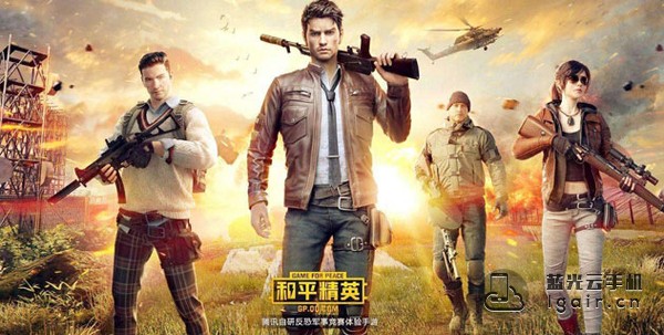 关于米兰体育:和平精英的高水平赛事分析，战队如何根据局势调整战术的信息