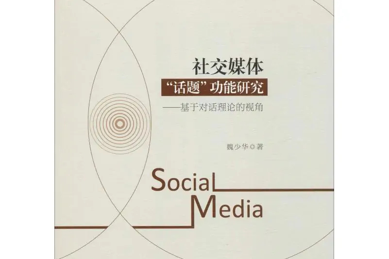 包含米兰体育:中国足球金球奖评选的公平性与代表性研究:基于社会选择理论的词条 包含米兰体育:中国足球金球奖评选的公平性与代表性研究:基于社会选择理论的词条