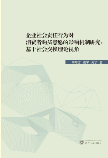 包含米兰体育:中国足球金球奖评选的公平性与代表性研究:基于社会选择理论的词条 包含米兰体育:中国足球金球奖评选的公平性与代表性研究:基于社会选择理论的词条