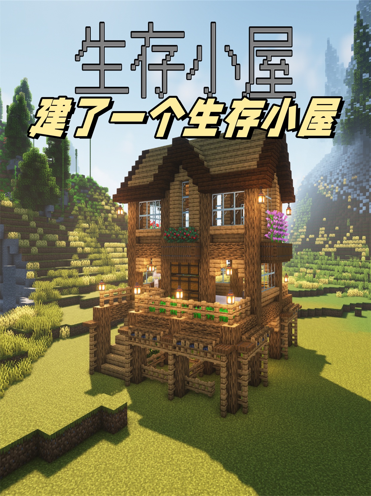 米兰体育:《Minecraft》生存大赛新规则,玩家间的生存智慧对决的简单介绍 米兰体育:《Minecraft》生存大赛新规则,玩家间的生存智慧对决的简单介绍