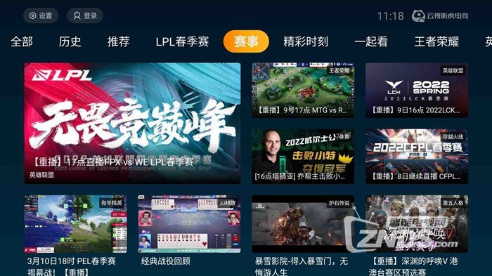 关于米兰体育:新兴市场：电竞游戏在亚洲的快速发展的信息