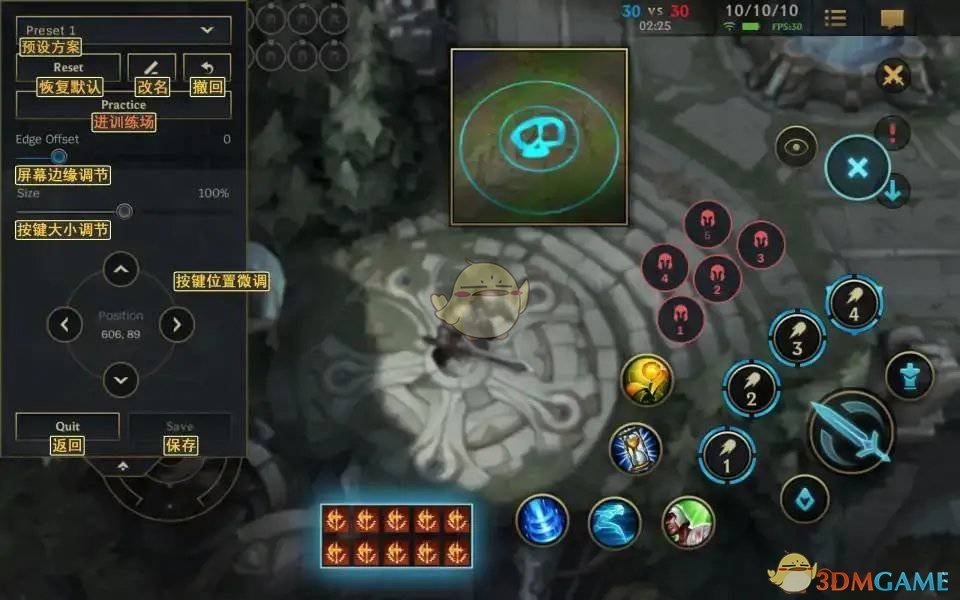 关于米兰体育:英雄联盟手游对战前的准备工作,选手需了解的要点的信息 关于米兰体育:英雄联盟手游对战前的准备工作,选手需了解的要点的信息