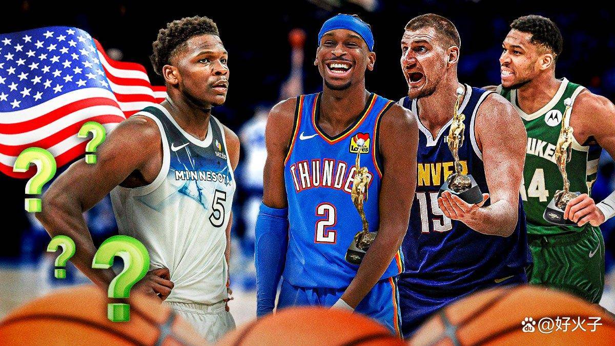 米兰体育：NBA联盟公布新赛季最快进步球员赔率：爱德华兹领跑的简单介绍