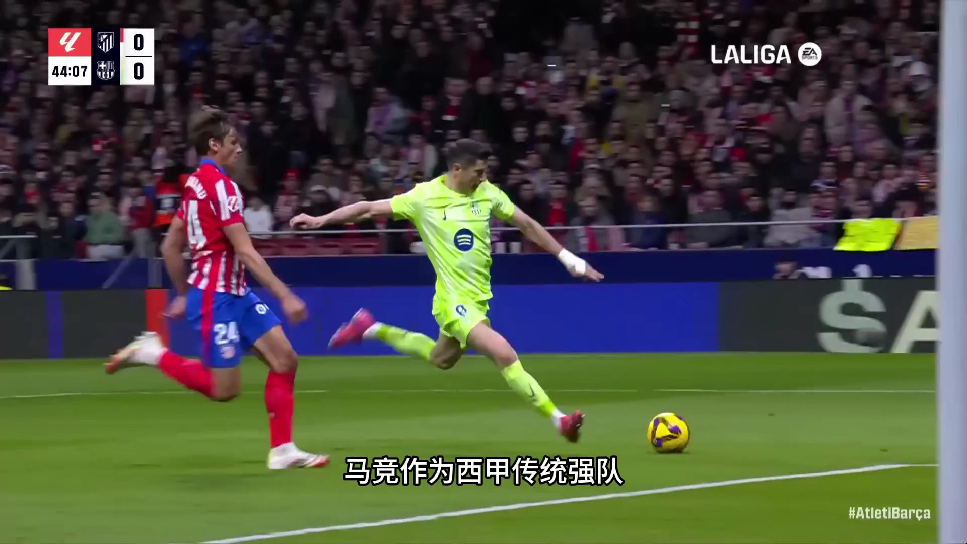 包含米兰体育：西甲赫罗纳的年轻球员培养计划的词条