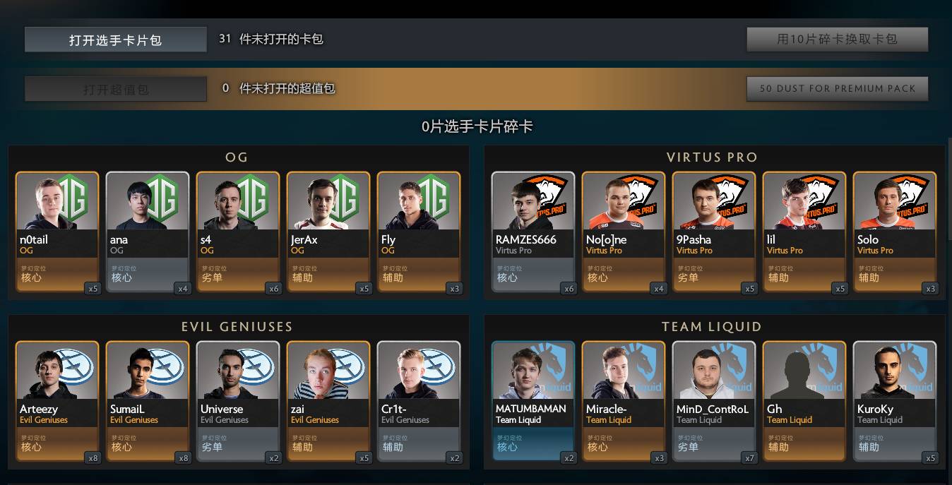 米兰体育:《Dota2》高强度比赛中选手的适应性,如何快速变更战术的简单介绍 米兰体育:《Dota2》高强度比赛中选手的适应性,如何快速变更战术的简单介绍