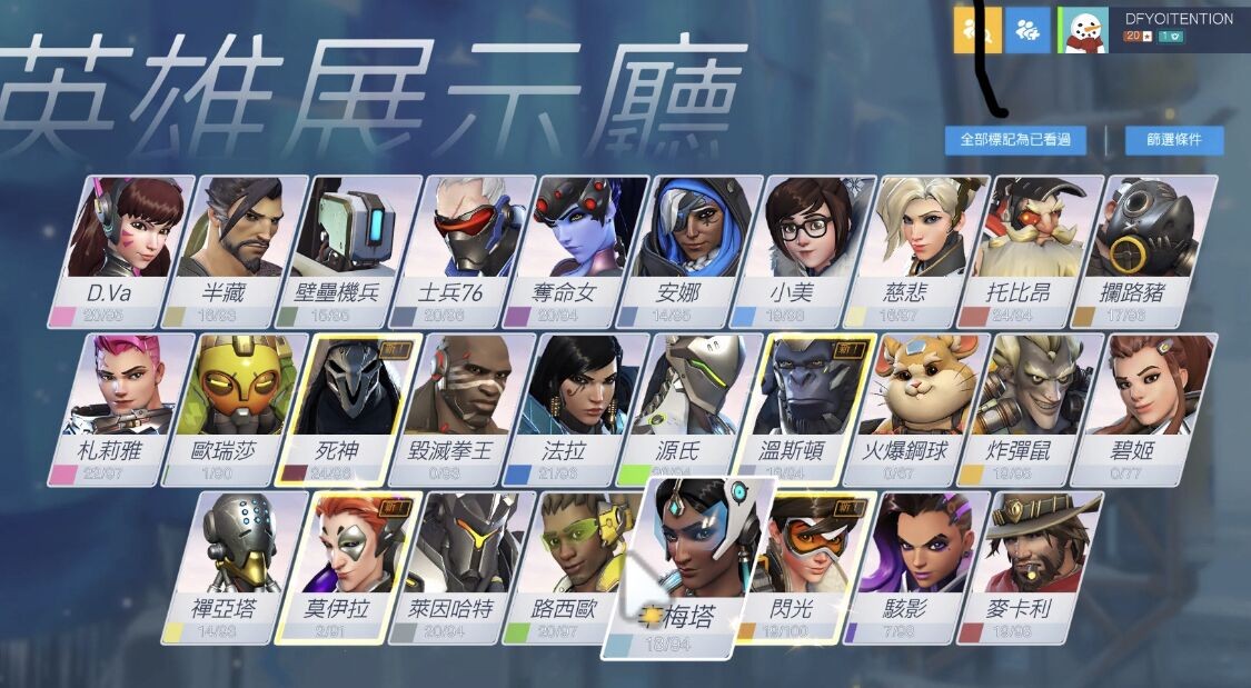 包含米兰体育:《守望先锋》英雄角色与战术选择的结合,如何灵活应对的词条 包含米兰体育:《守望先锋》英雄角色与战术选择的结合,如何灵活应对的词条