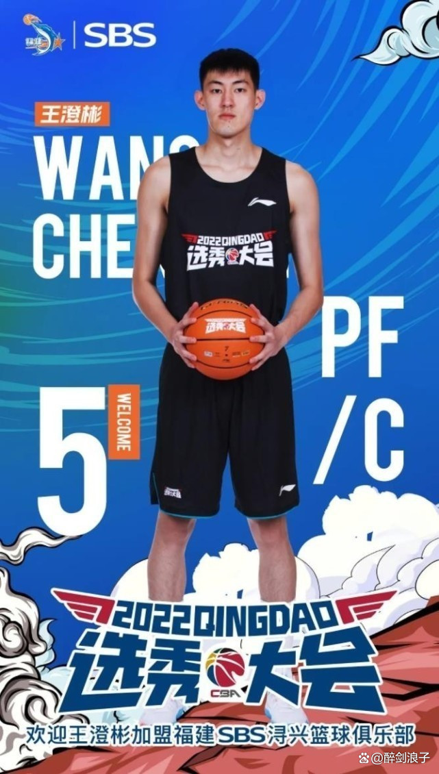 关于米兰体育：CBA球队战术分析：谁是战术大师？的信息