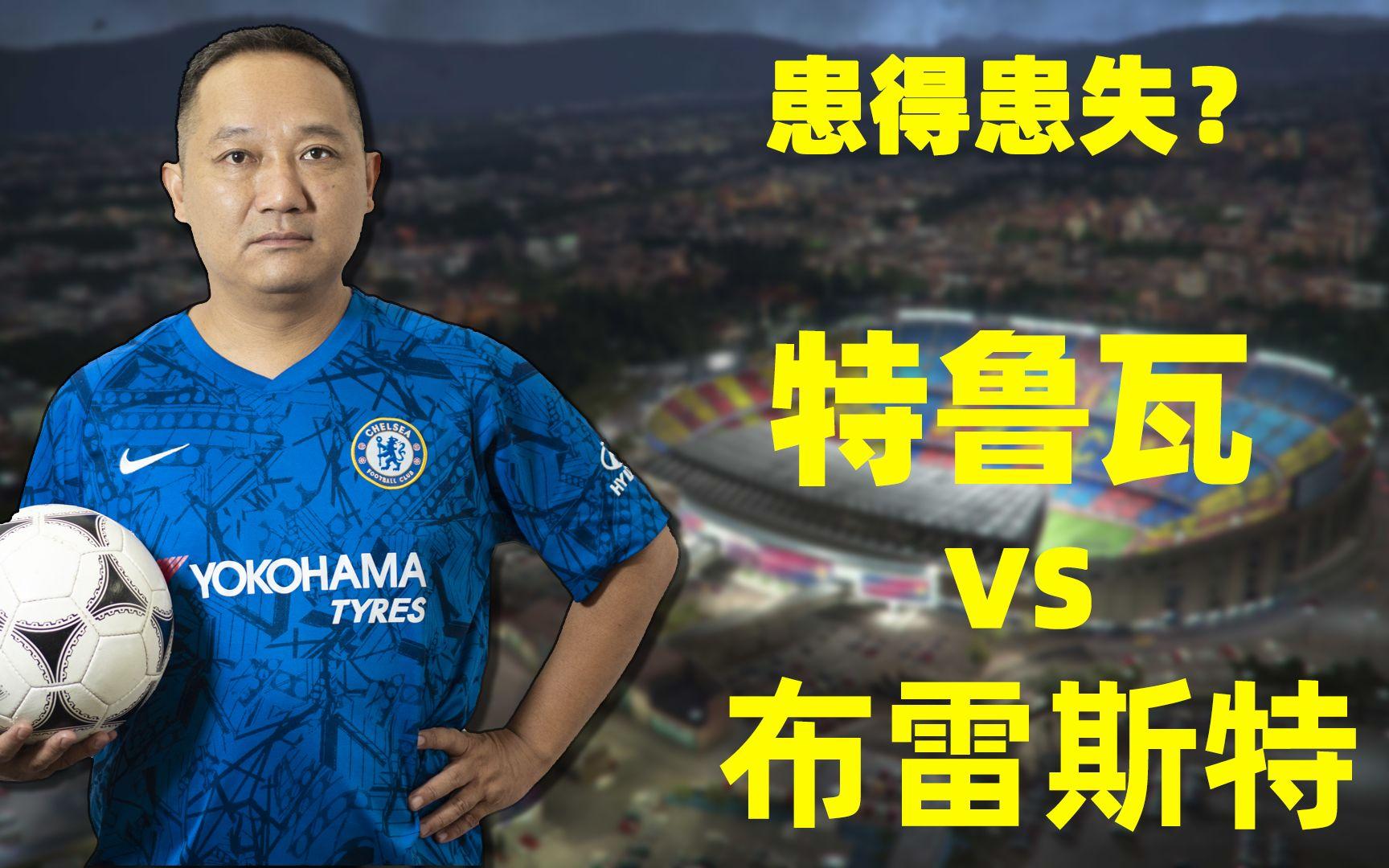 米兰体育:法甲特鲁瓦的青训体系成就未来的简单介绍 米兰体育:法甲特鲁瓦的青训体系成就未来的简单介绍