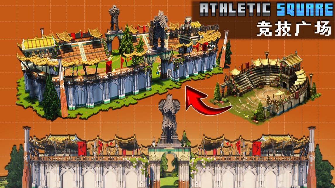 关于米兰体育:《Minecraft》生存竞技赛：玩家展示极限建造与生存技巧的信息