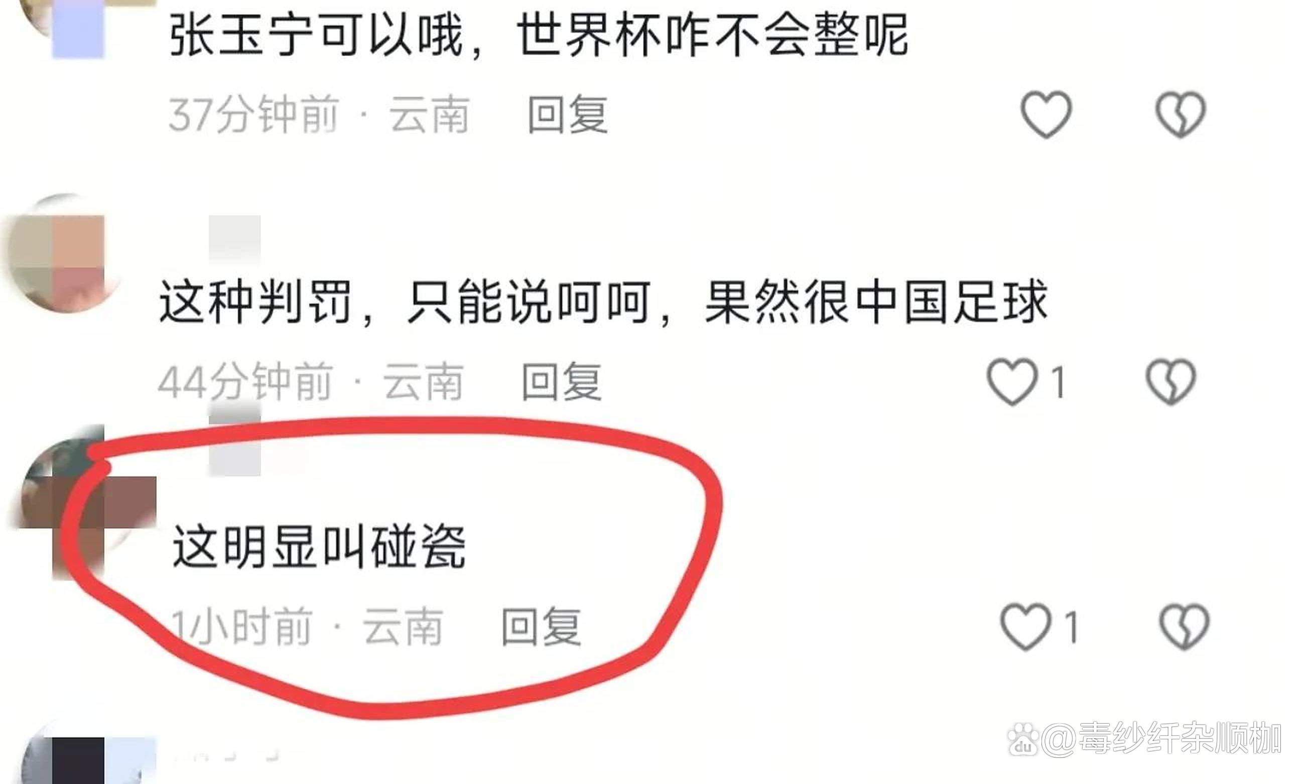米兰体育:中超联赛VAR技术首次误判,引发争议风暴 米兰体育:中超联赛VAR技术首次误判,引发争议风暴