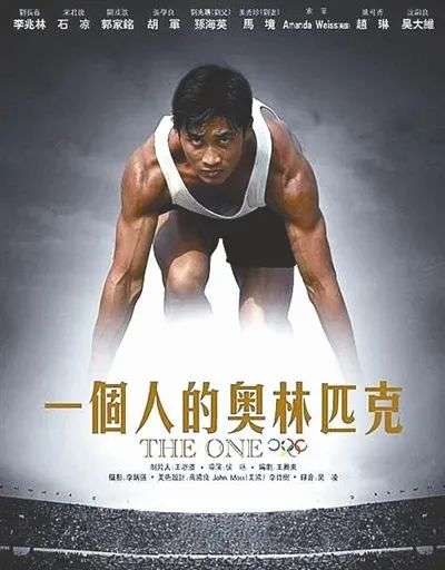 包含米兰体育：科技助力体育：如何通过创新提升运动表现的词条