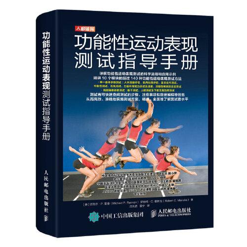 包含米兰体育：科技助力体育：如何通过创新提升运动表现的词条